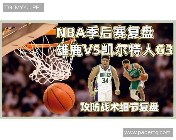 成都篮球队与重庆篮球队赛后复盘分析比赛经验与战术调整探讨