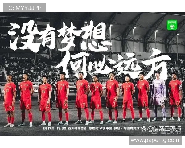 足球明星助力中国小孩梦想启航共同追逐绿茵场上的辉煌未来 足球明星助力中国小孩梦想启航共同追逐绿茵场上的辉煌未来