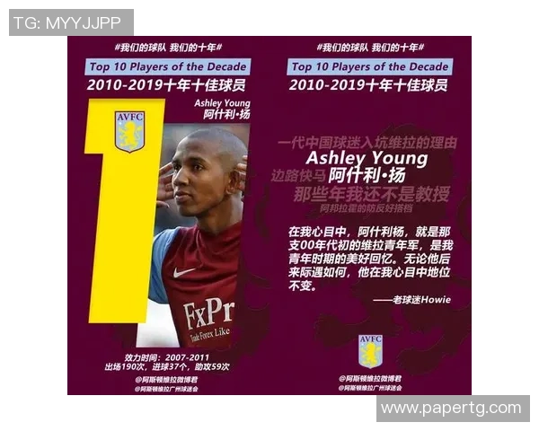 德国足球明星组合的璀璨星河与传奇搭档回顾